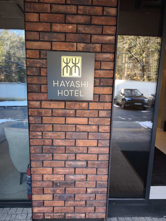 Изпълнен обект на Булмарма