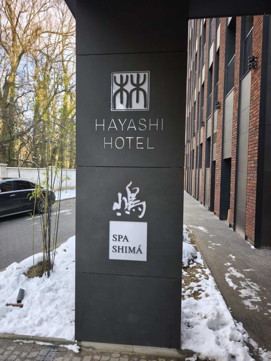 Изпълнен обект на Булмарма